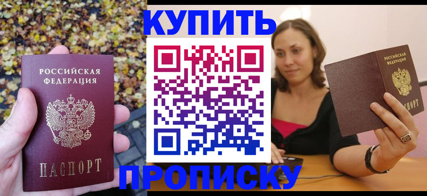 регистрация для дет. сада в Самарской области